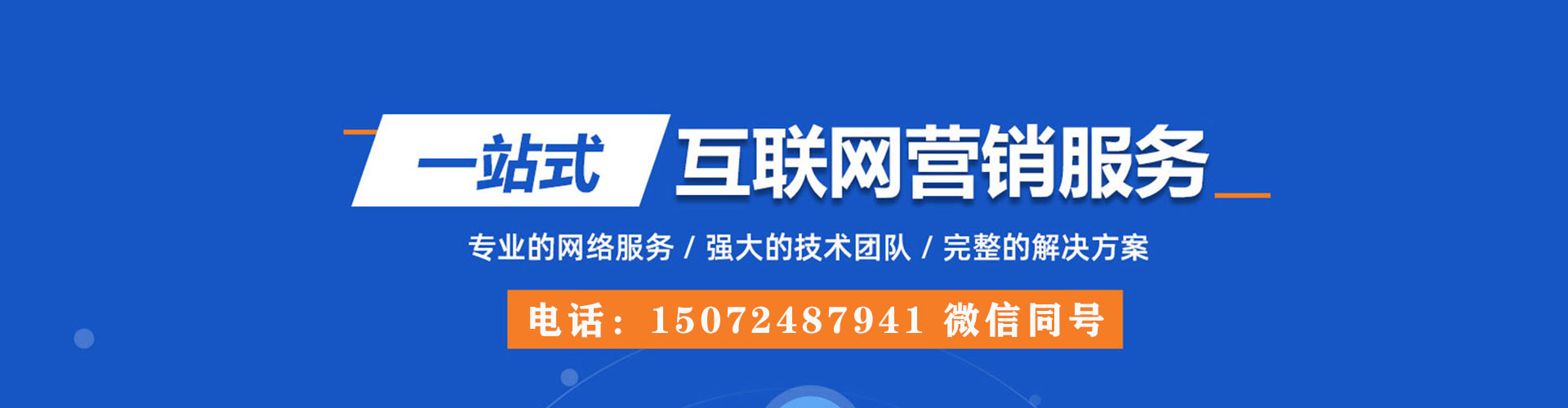 索县头条信息流