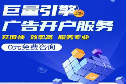 百度推广在餐饮行业的运用实例