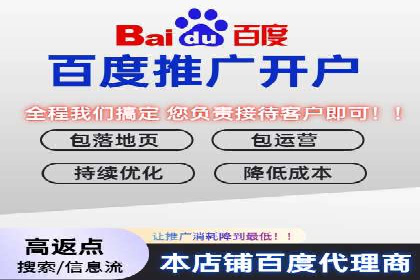 百度竞价案例：打造高ROI的广告投放
